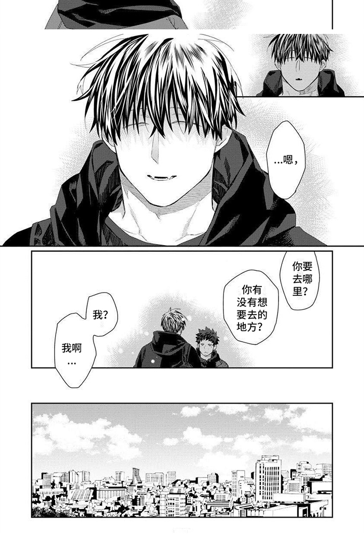 第19话3