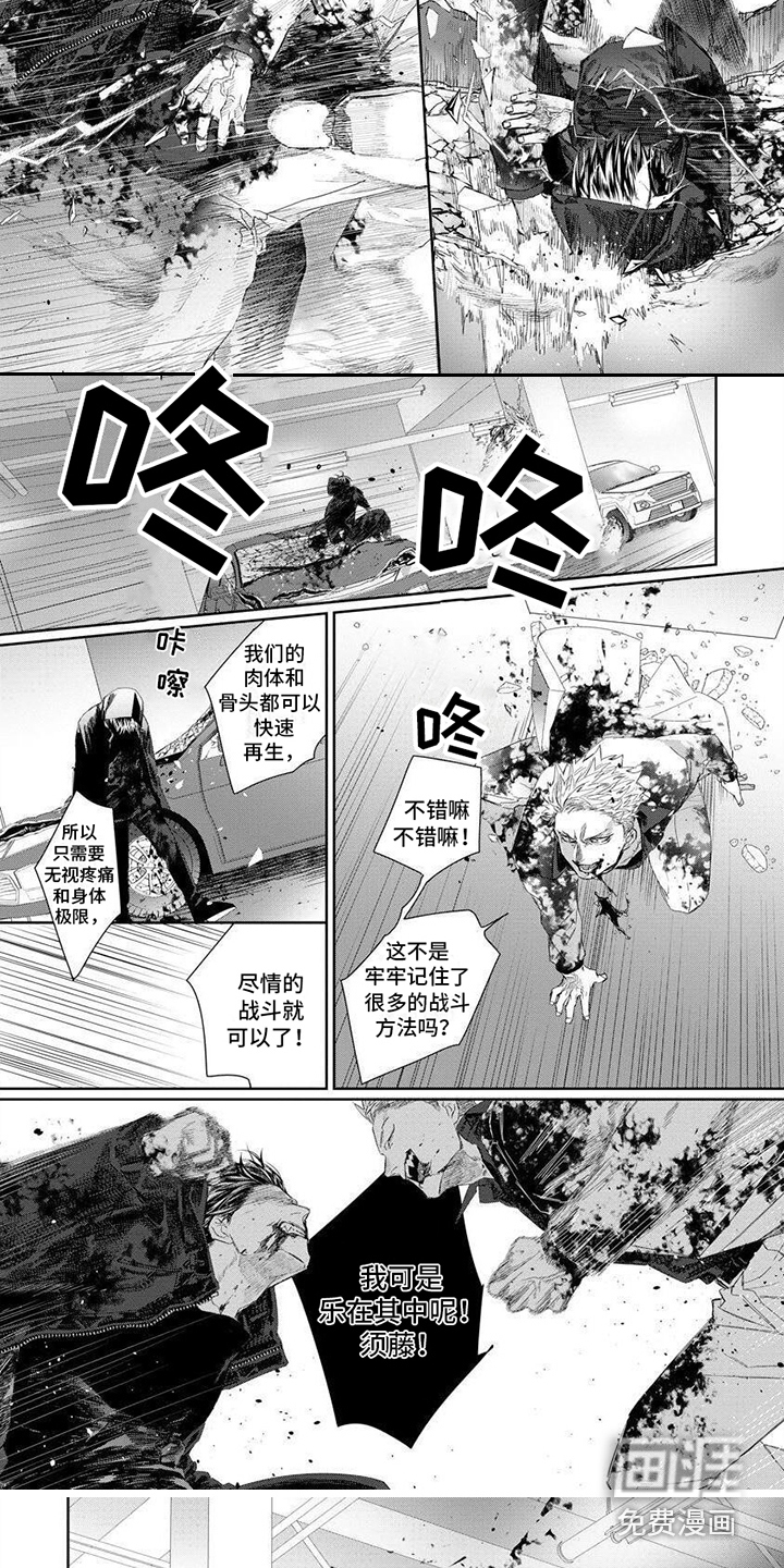 第18话1