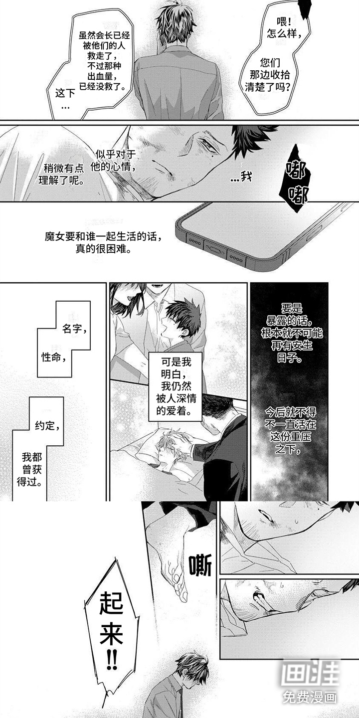 第17话5