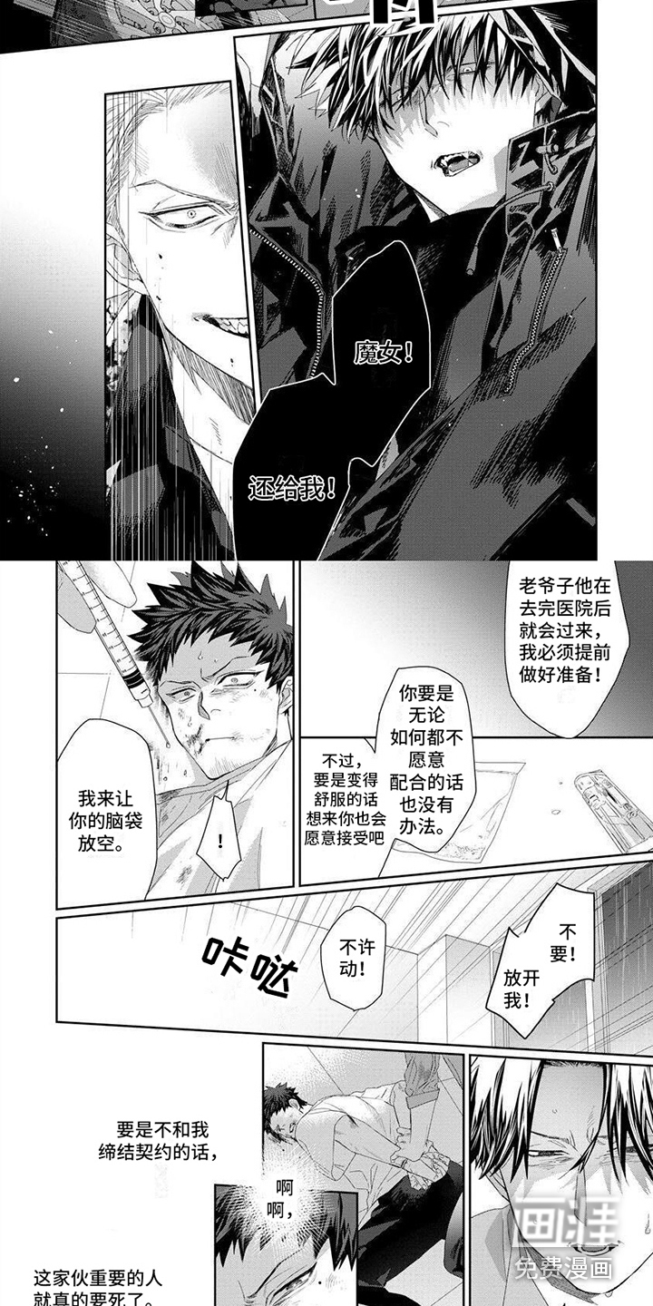 第17话1