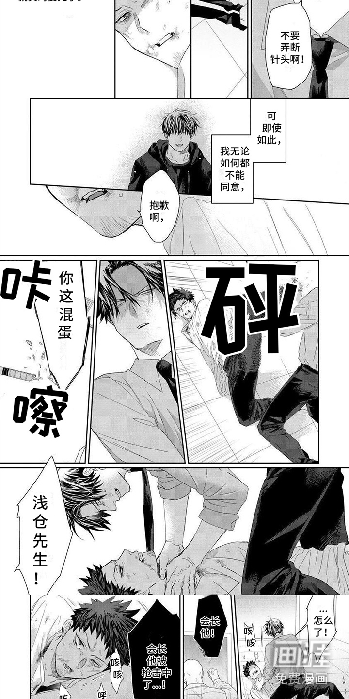 第17话2