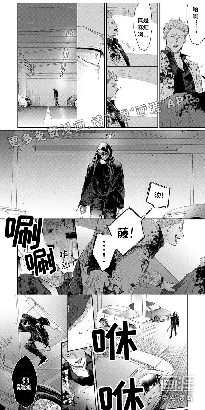 第17话0