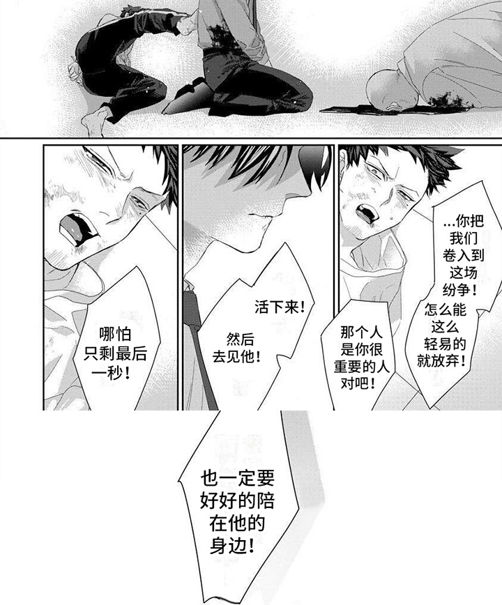 第17话6