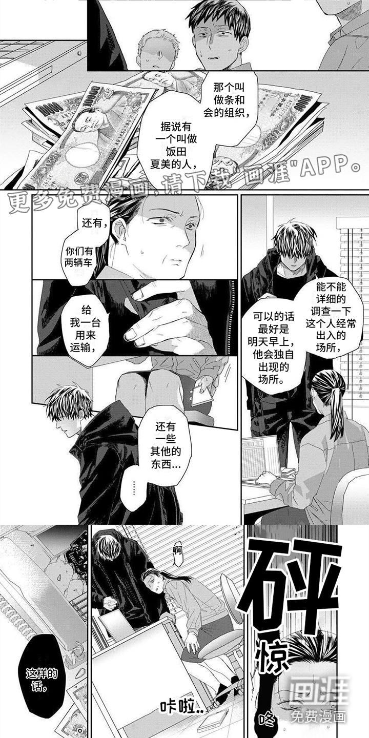 第16话0