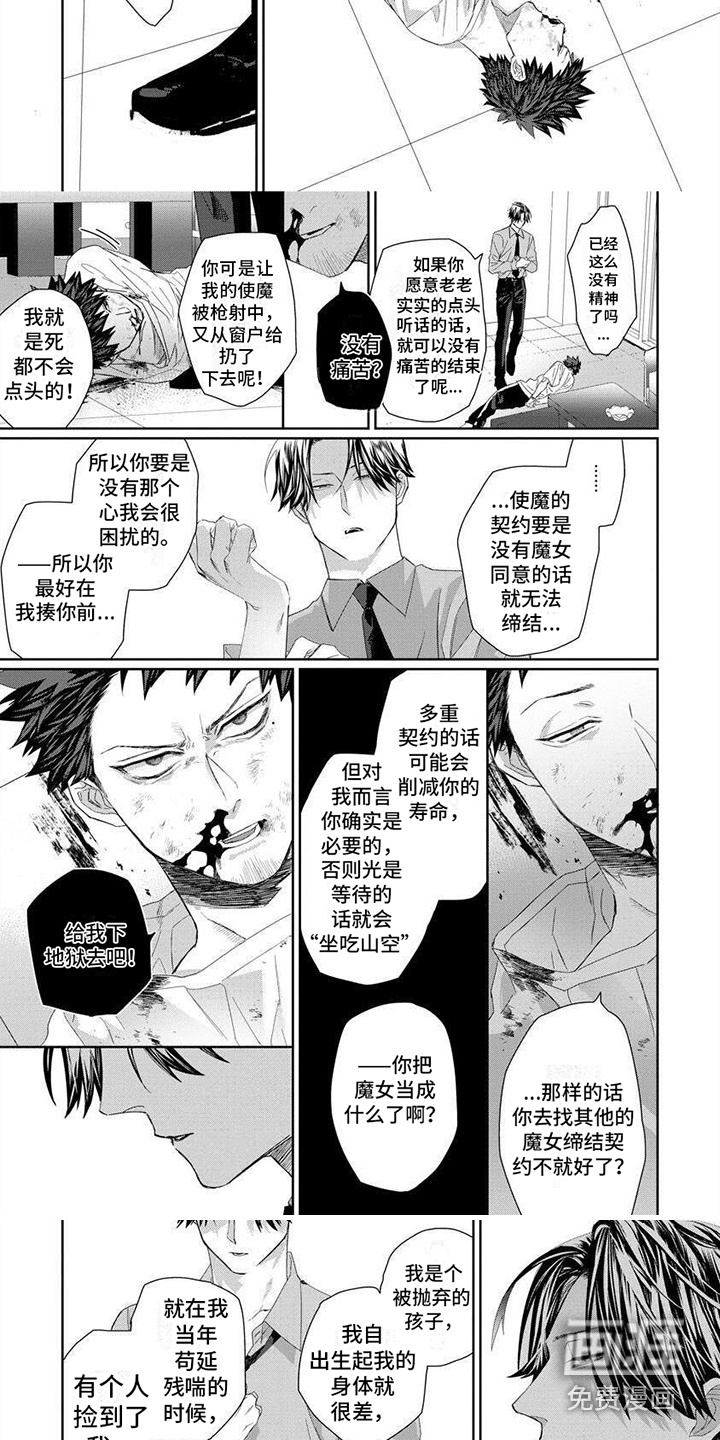 第16话2