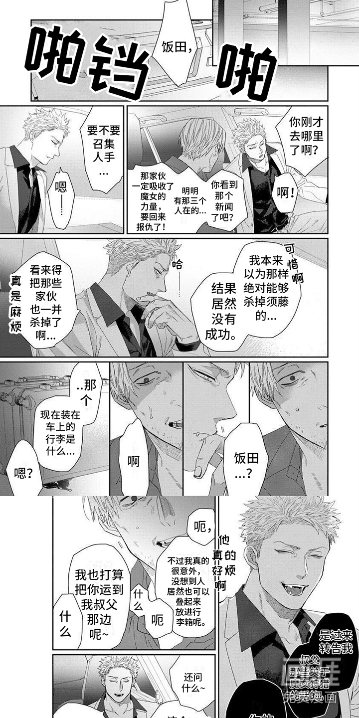 第16话5