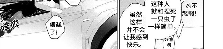 第16话7