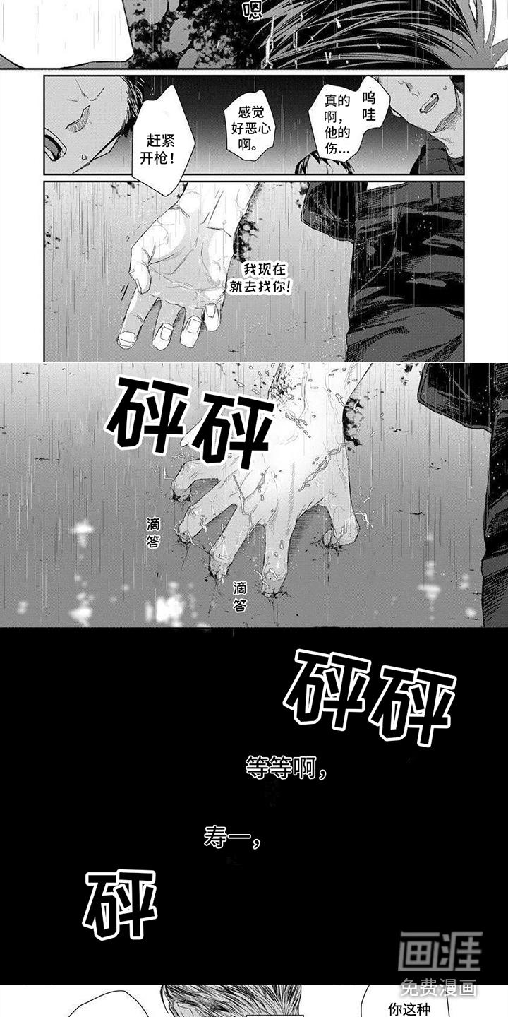 第15话2