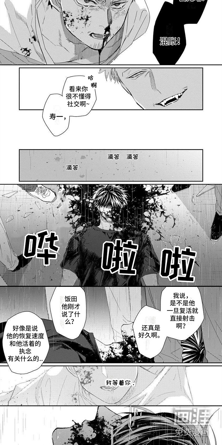第15话1