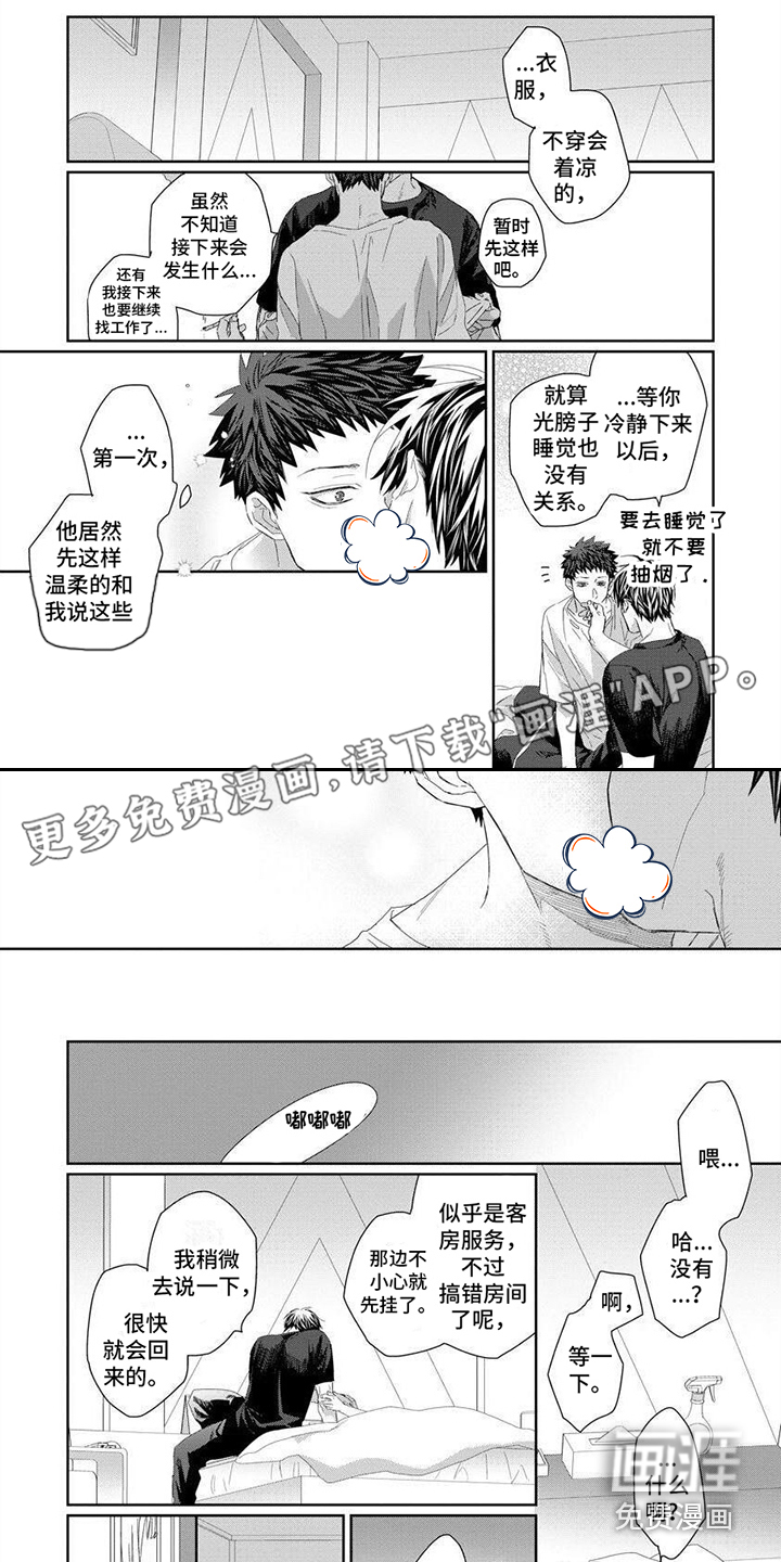 第14话0