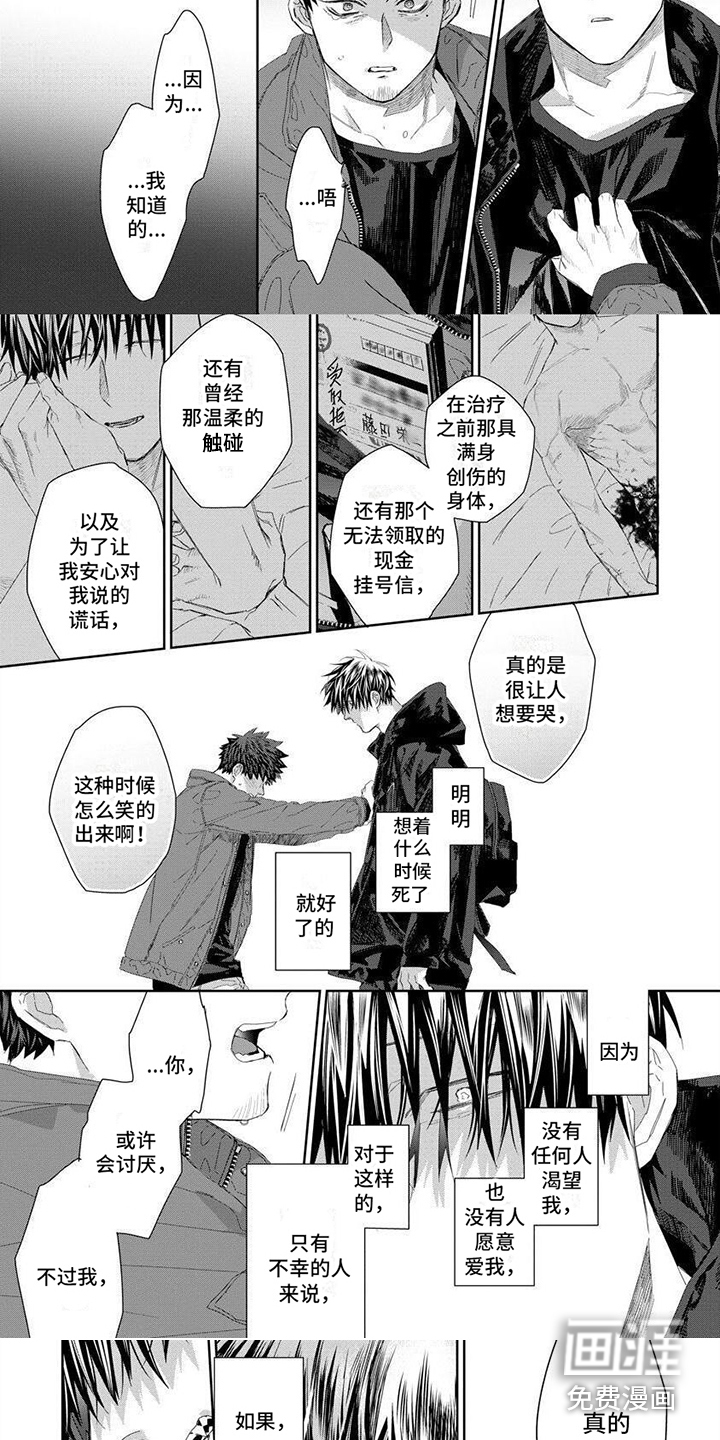 第13话5
