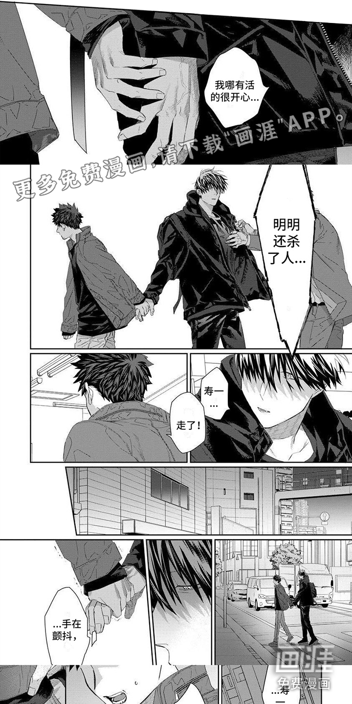 第13话0