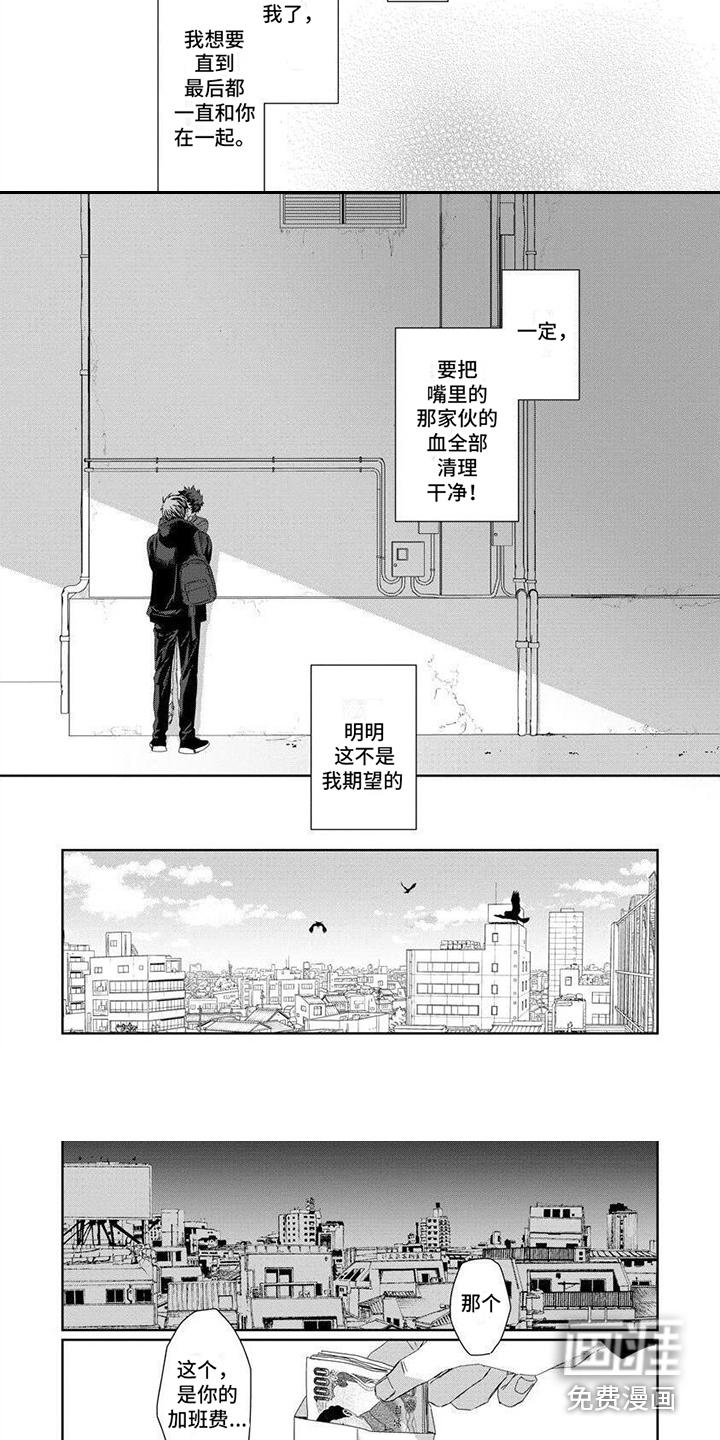 第11话2