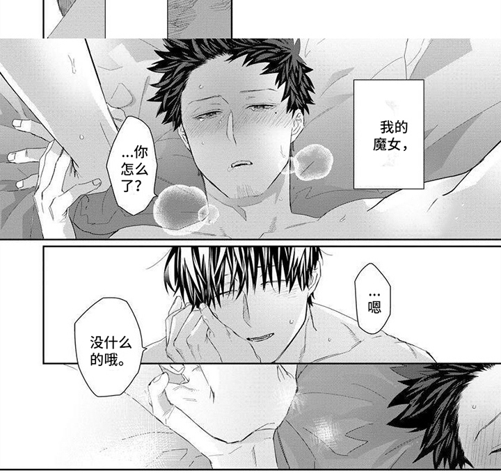 第11话6