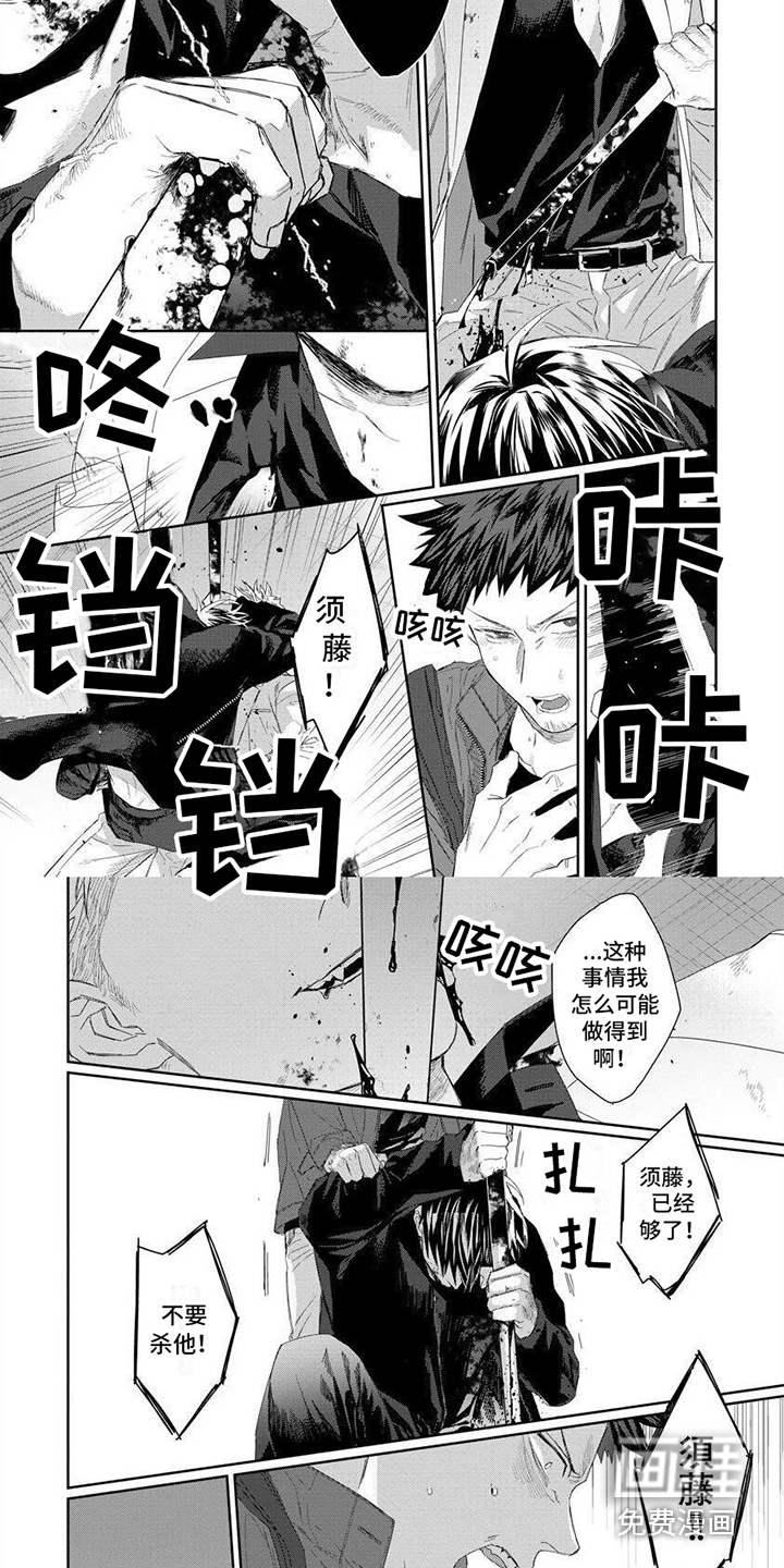 第10话3