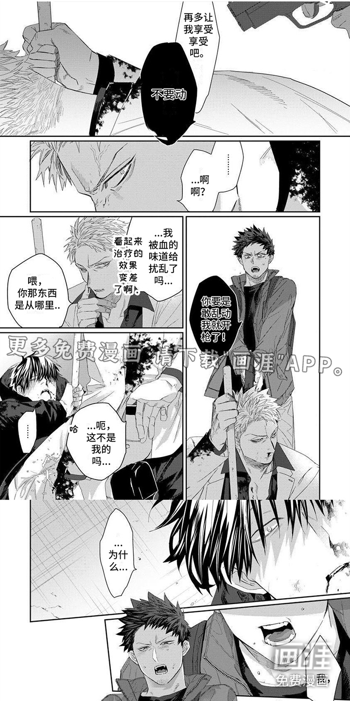 第10话0