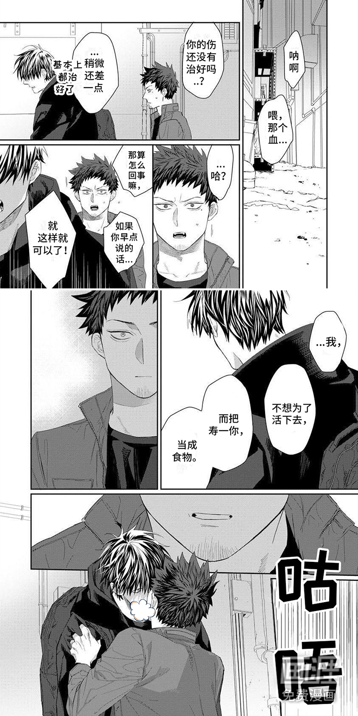 第10话6