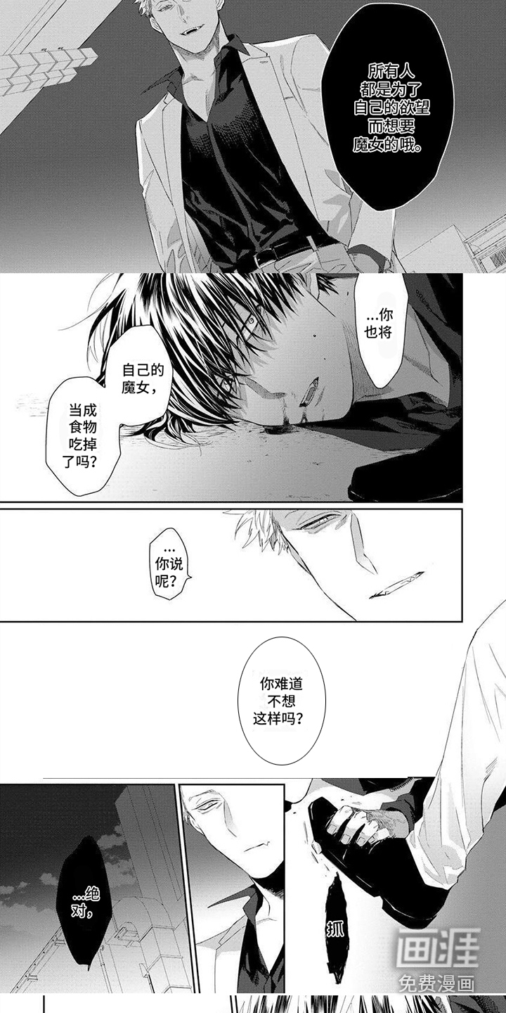 第9话4