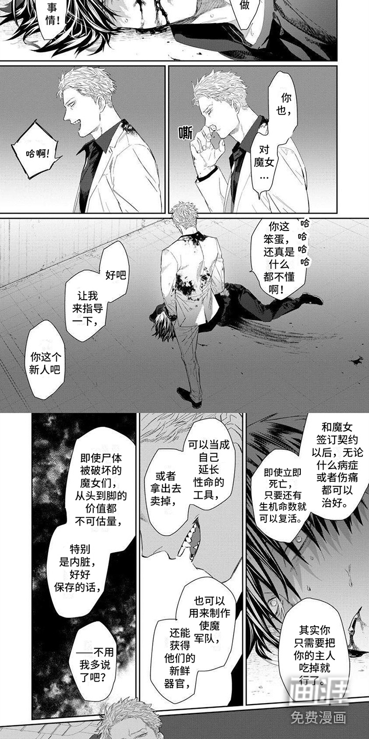 第9话3