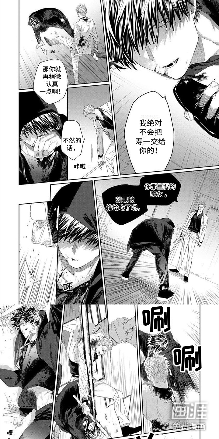 第9话5