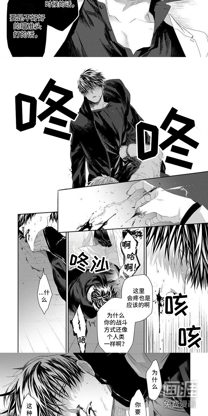 第9话2