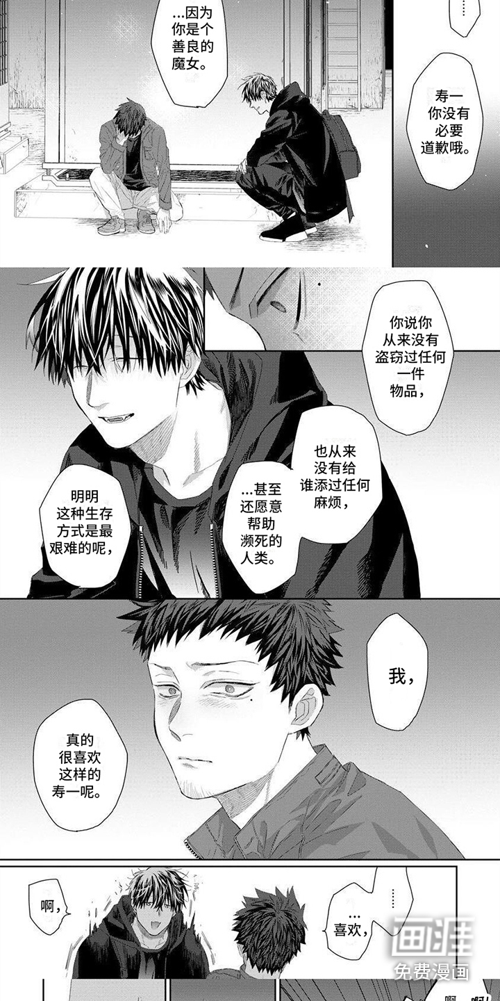 第8话4
