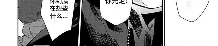第8话7