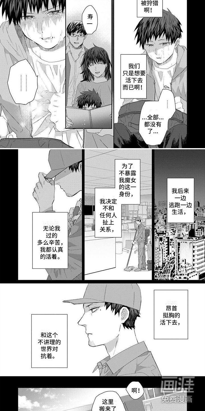 第7话2