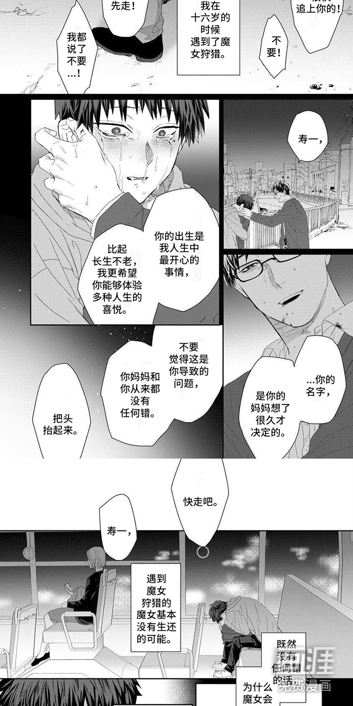 第7话1