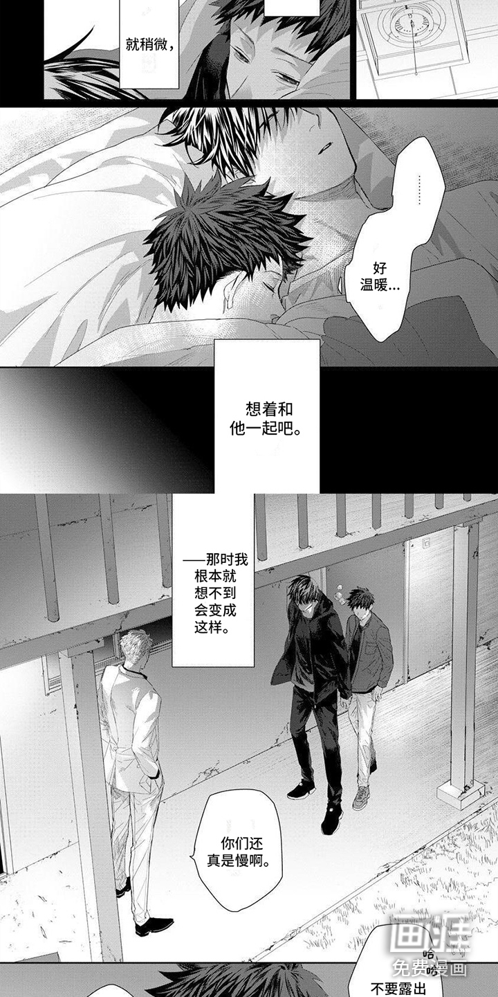 第7话4