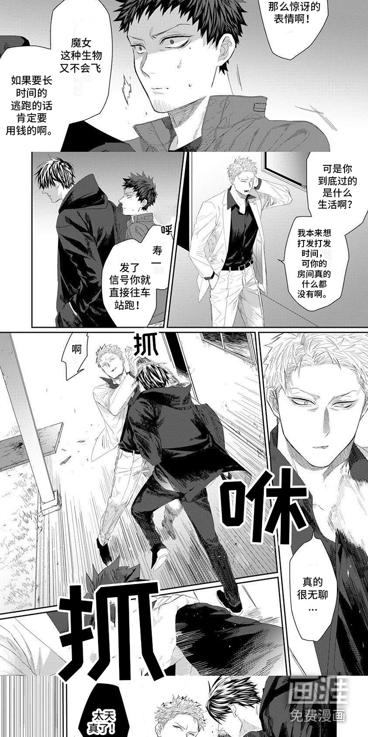 第7话5