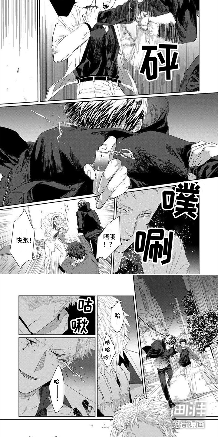第7话6