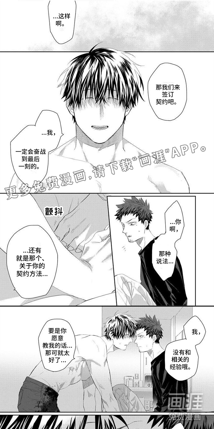 第6话0