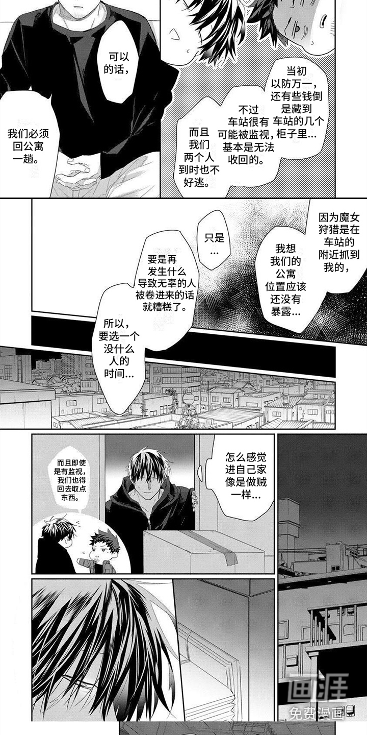 第6话4