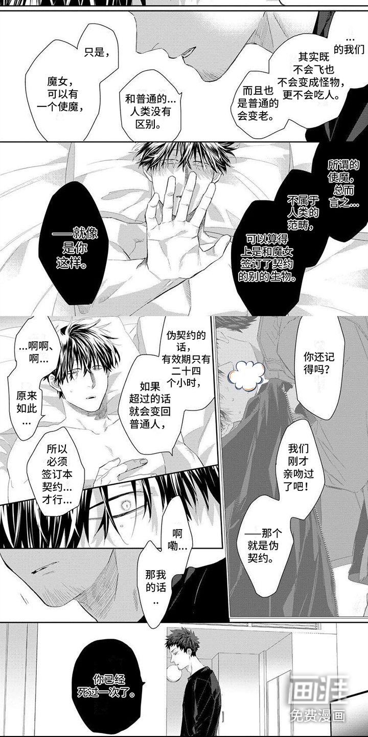 第5话1