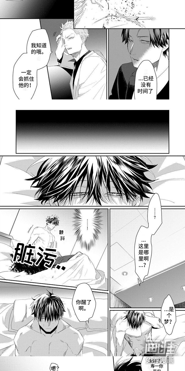 第4话4