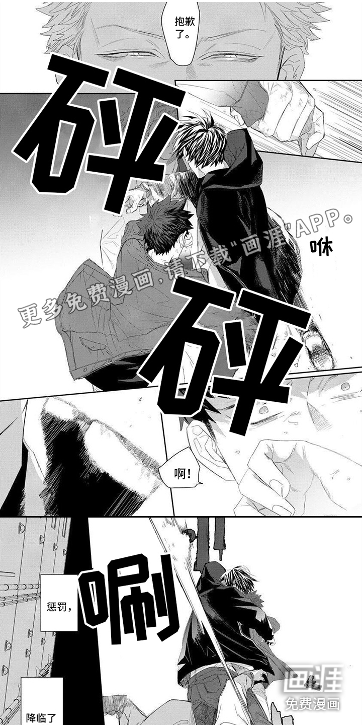 第4话0