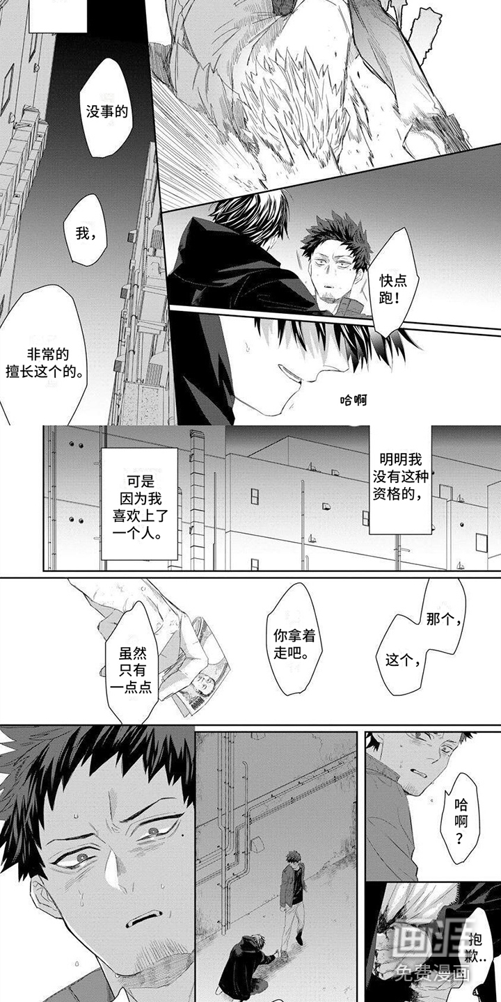 第4话1