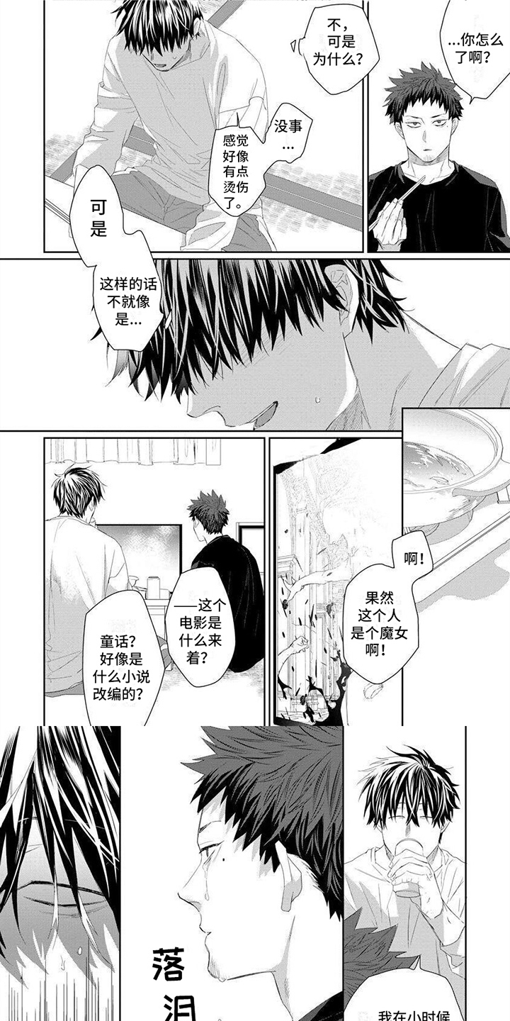 第3话0