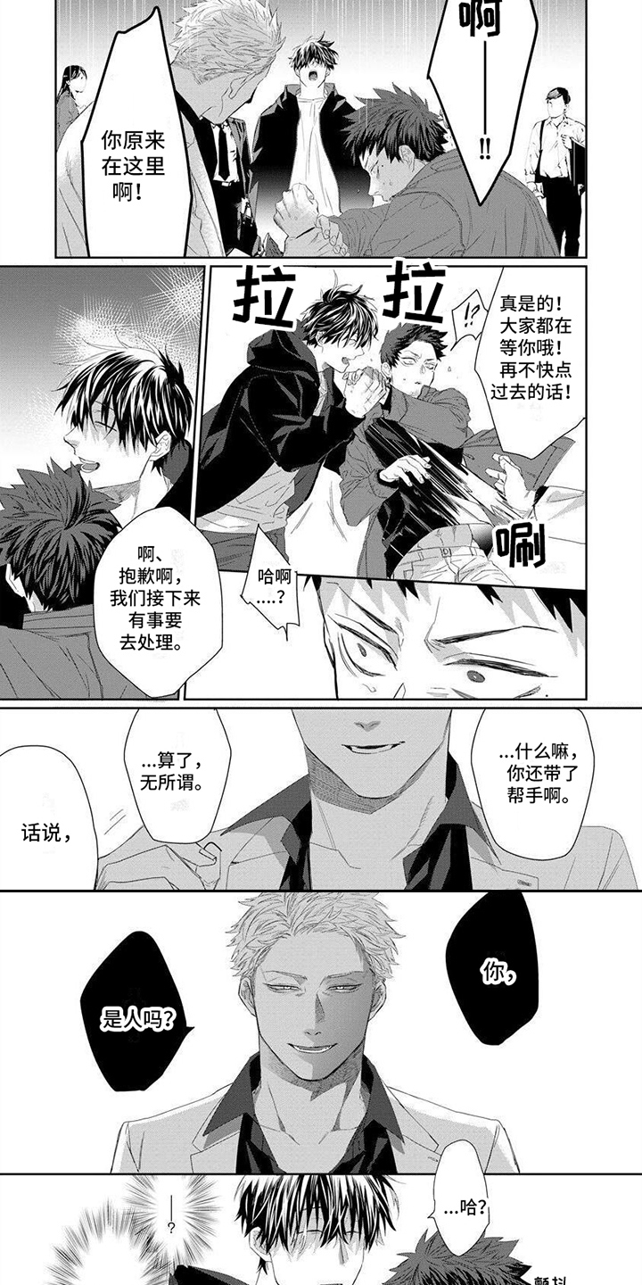 第3话5