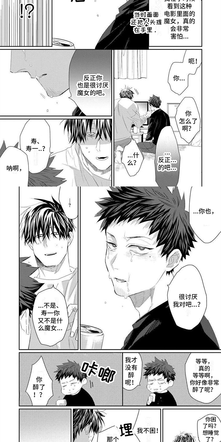 第3话1