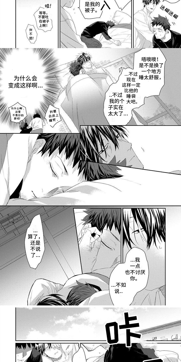 第3话2
