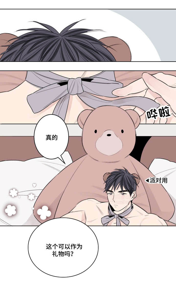 第33话7