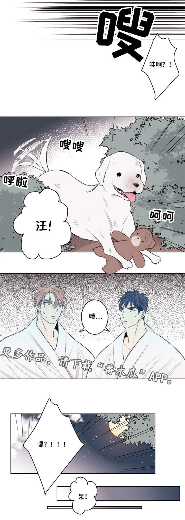 第33话9