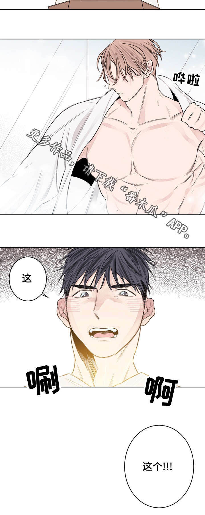 第32话13