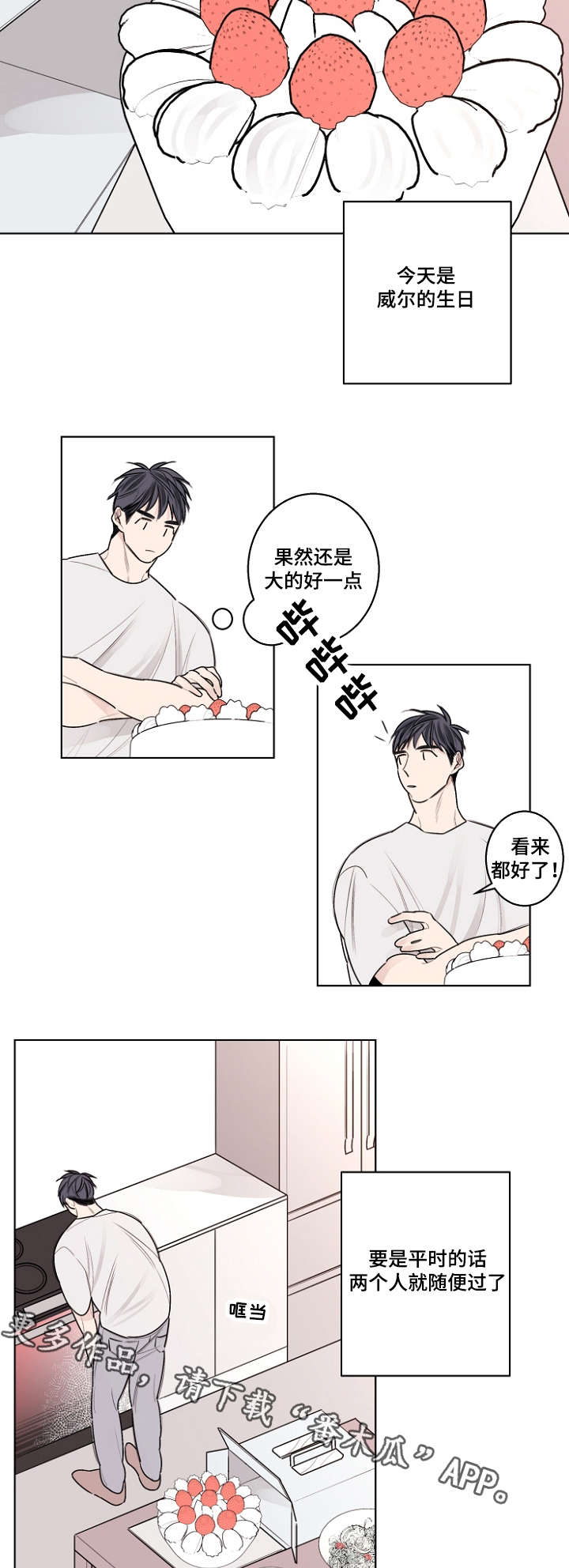 第32话1