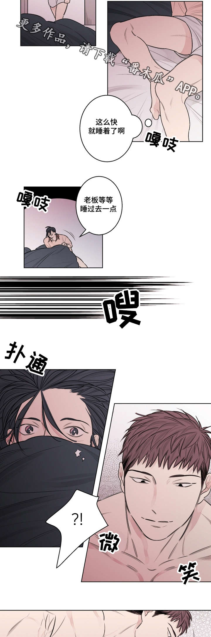 第31话7
