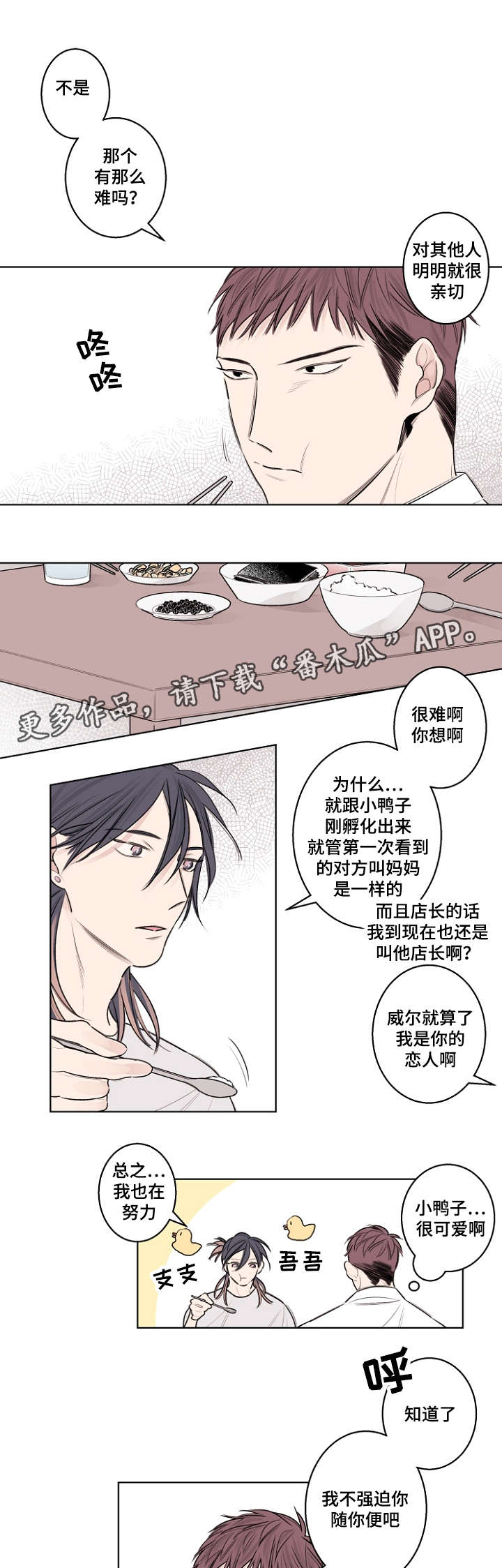 第31话5