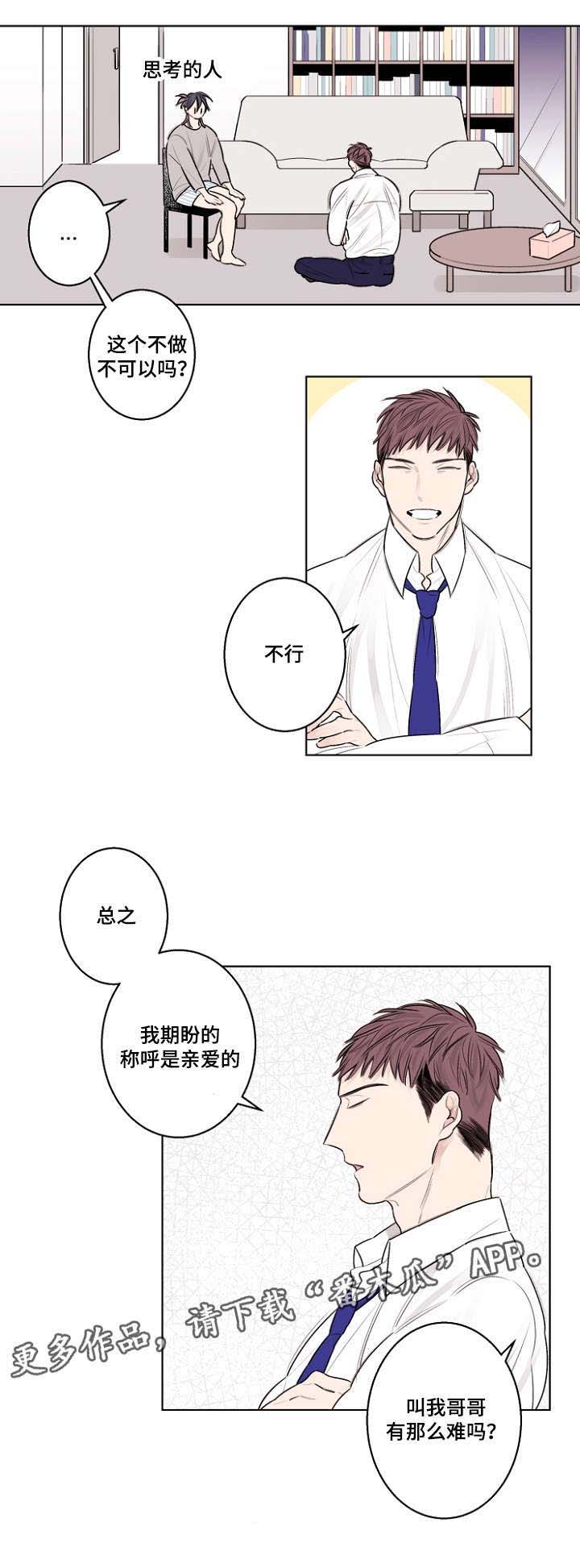 第31话1