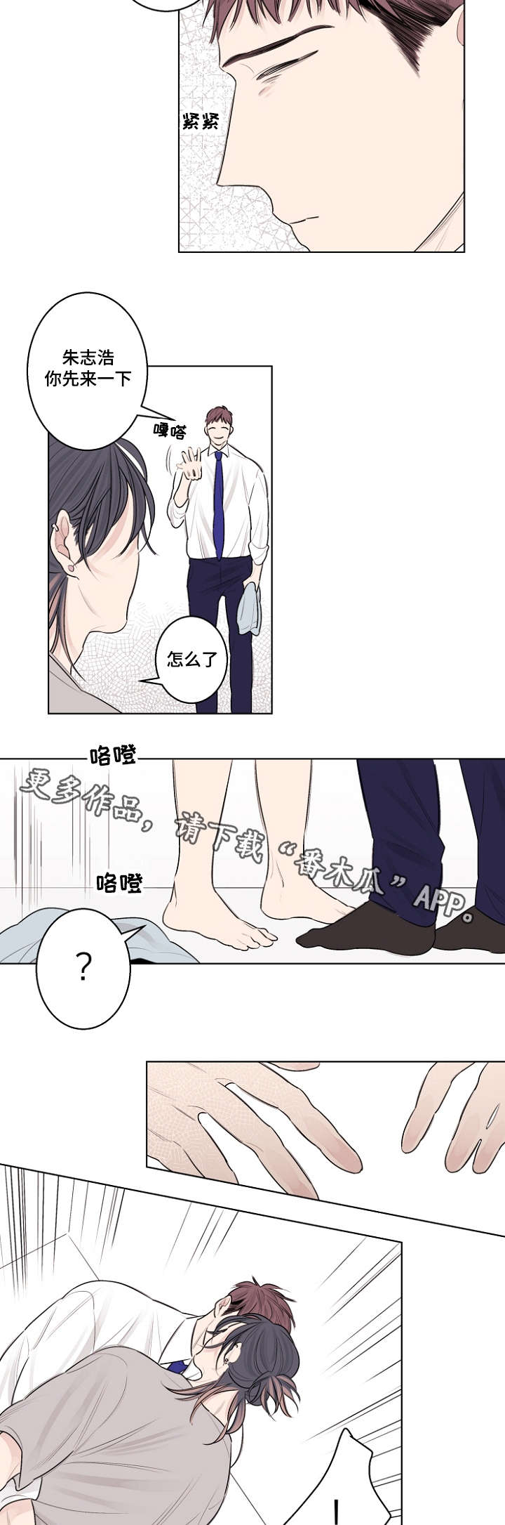 第30话13